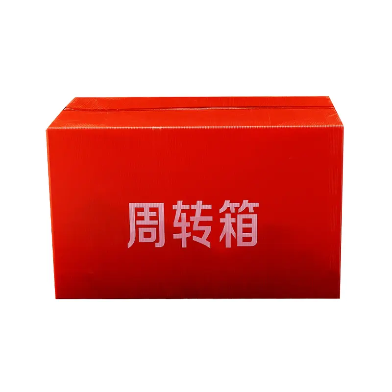 Factory Directly Correx Coroplast PP Turnover Boxes